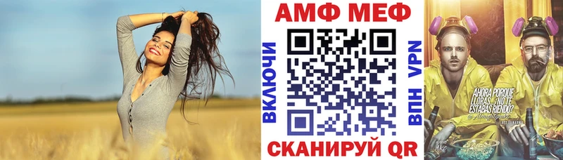 АМФЕТАМИН 97%  купить наркотик  Таганрог 