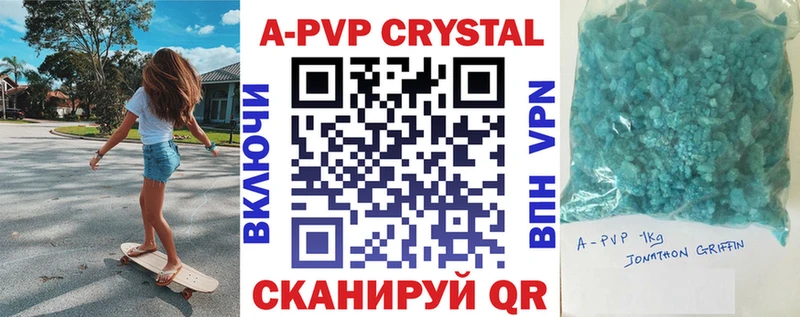 что такое Таганрог А ПВП СК КРИС