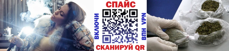БУТИРАТ бутандиол  где купить наркоту  Таганрог 