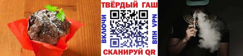 Cannafood конопля  Таганрог 
