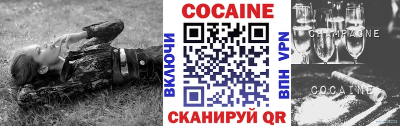 COCAIN Columbia  купить наркоту  Таганрог 