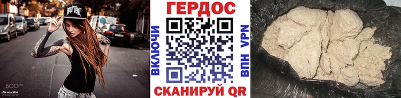 гидра ссылки Таганрог ГЕРОИН VHQ наркотики
