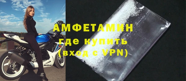 таблы Гусиноозёрск