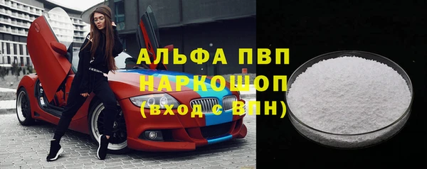 прущая мука Гусь-Хрустальный