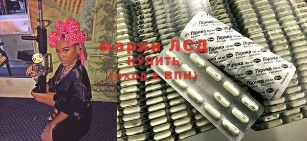 таблы Гусиноозёрск