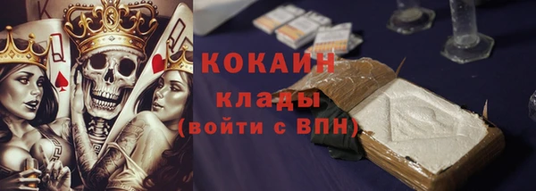 прущая мука Гусь-Хрустальный