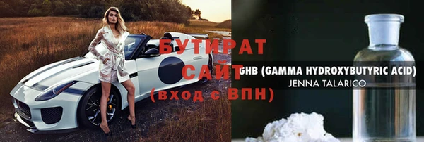 прущая мука Гусь-Хрустальный
