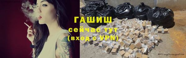 таблы Гусиноозёрск