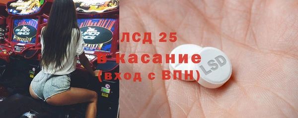 прущая мука Гусь-Хрустальный