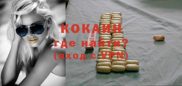 таблы Гусиноозёрск