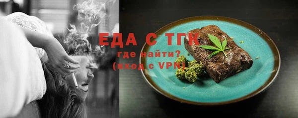 прущая мука Гусь-Хрустальный