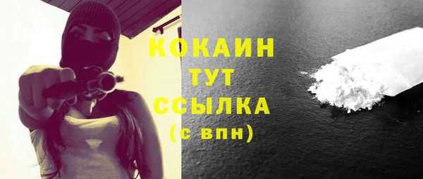 прущая мука Гусь-Хрустальный