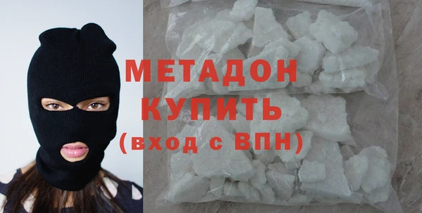 таблы Гусиноозёрск
