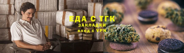 прущая мука Гусь-Хрустальный