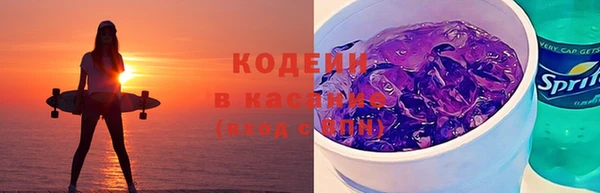 таблы Гусиноозёрск