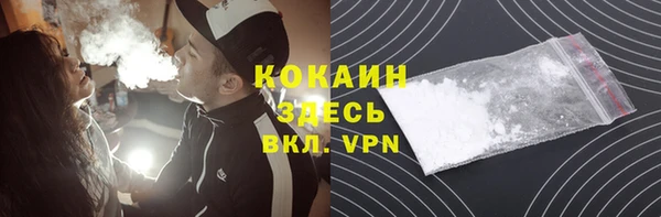 таблы Гусиноозёрск