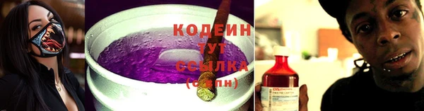 таблы Гусиноозёрск