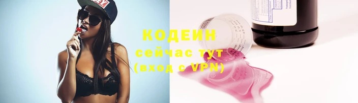 таблы Гусиноозёрск