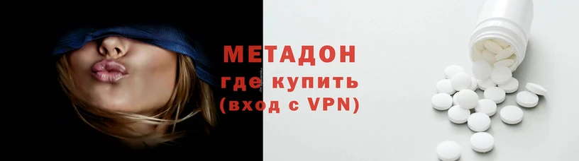 таблы Гусиноозёрск