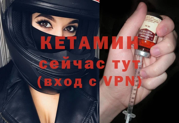 прущая мука Гусь-Хрустальный