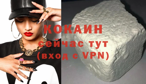 прущая мука Гусь-Хрустальный