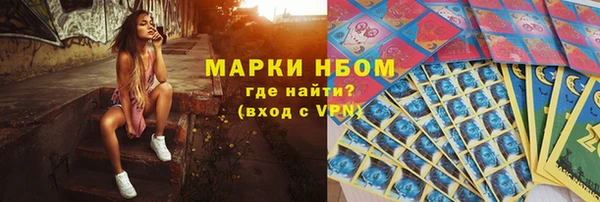 таблы Гусиноозёрск