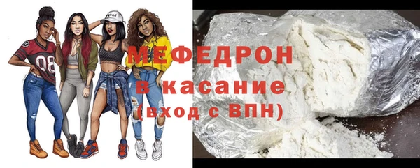 прущая мука Гусь-Хрустальный