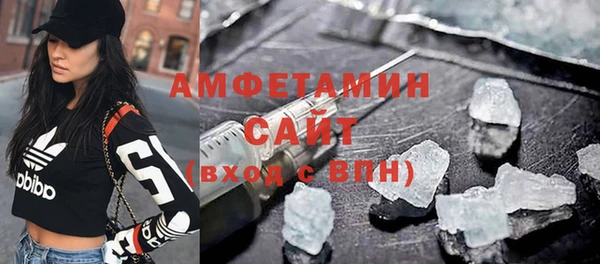 таблы Гусиноозёрск