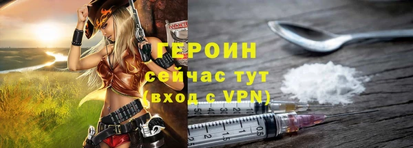 прущая мука Гусь-Хрустальный