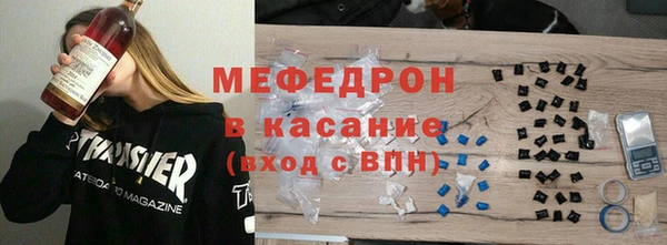 прущая мука Гусь-Хрустальный
