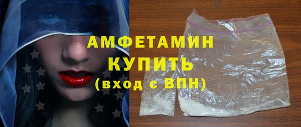 прущая мука Гусь-Хрустальный