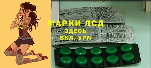 таблы Гусиноозёрск