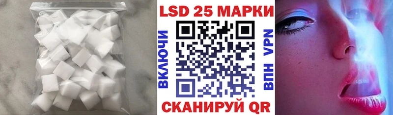LSD-25 экстази ecstasy  Таганрог 