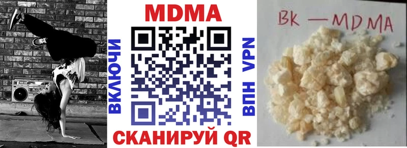 hydra ссылки  Таганрог  МДМА Molly  дарнет шоп 