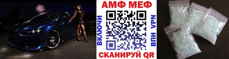 наркошоп  Таганрог  Первитин винт 